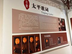 -和平区非物质文化遗产展览馆