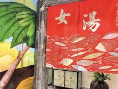 -添赐温泉馆(上南路店)