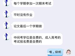 -贝尔教育(南长校区)