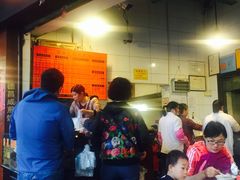 -伍湛记 · 广州老字号(龙津中路店)