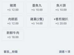 -华嫂冰室(湾仔店)