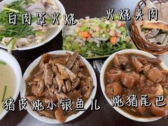 -金卯白肉罩火烧