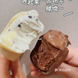 夏日新品冰淇淋🍦｜【哒布溜】好吃到爆炸💥