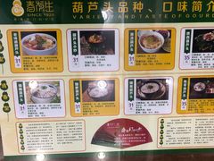 -春发生饭店·非遗(南院门店)