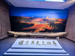 -巴音郭楞蒙古自治州博物馆