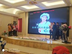 -白金汉爵大酒店(相城店)