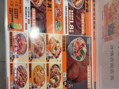 -吉野家(维明街店)