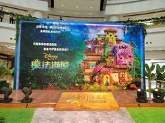 -仲盛世界商城