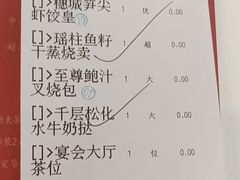 -广州酒家(昌岗地铁站店)