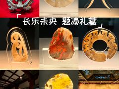 -北京大葆台遗址博物馆