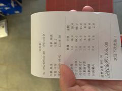 账单-临潼印象·特色陕菜