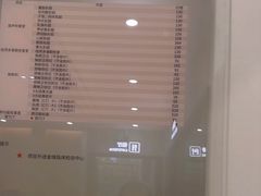 -爱康卓悦体检中心(河西新地中心分院)