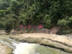 -四会奇石河风景区