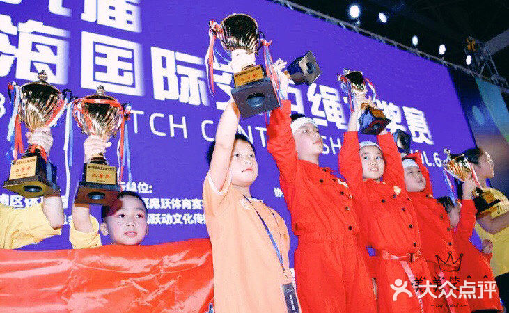 你的花式跳绳