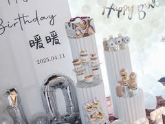 -六伴夏烘焙蛋糕·低糖动物奶油