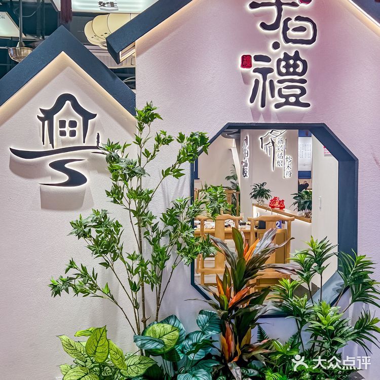 广州探店老字号茶楼🍵过年不打烊🧨🧨