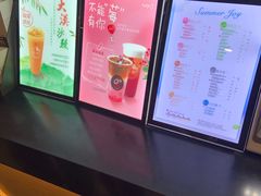 -CoCo都可(合生汇店)