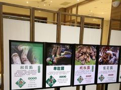 -黔蘑菇四季餐厅(观山湖店)