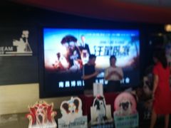 -博纳国际影城(铜锣湾激光巨幕杜比店)