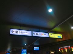 -上海南站