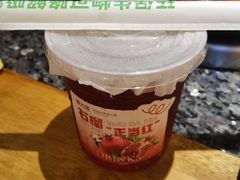 石榴汁-蜀大侠火锅(春熙路店)