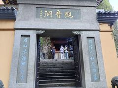 -雁荡山风景名胜区