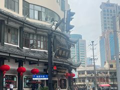 -德兴馆(广东路总店)