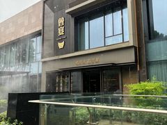 -曾宴·楚菜(湖北省博物馆店)