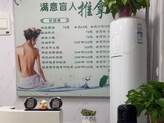 -源瑞康盲人推拿(尹山湖店)