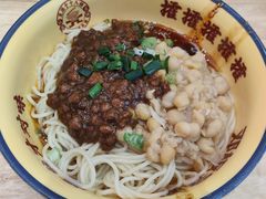 -十八梯邓凳面(大坪正街店)