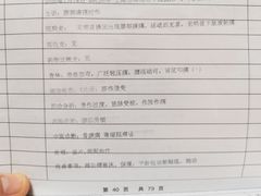 -上海市杨浦区中医医院