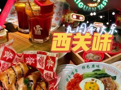 -西关味(大卫城店)