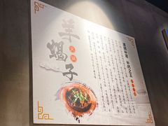 -城南老友羊蝎子火锅(花乡奥莱店)