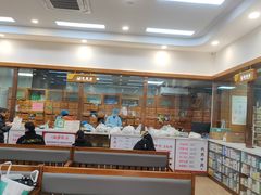 -固生堂中医·针灸·推拿·中药(苏州三元坊分院)