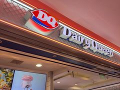 -DQ·蛋糕·冰淇淋(金鹰天地店)