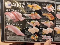 菜单-大起水产回转寿司(道顿堀店)