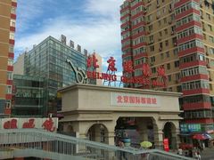 -华彬眼镜专业渐进配镜(潘家园店)