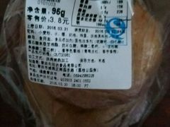 -向阳松鼠(江口店)