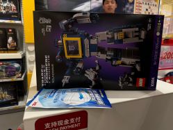 -乐高授权专卖店(华采天地店)