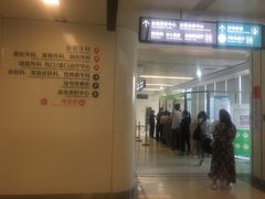-南方医科大学深圳医院