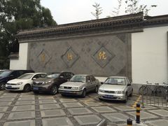 -紫竹院公园冰场