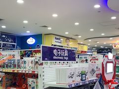 -TOYSRUS玩具反斗城(广州IGC天汇广场店)