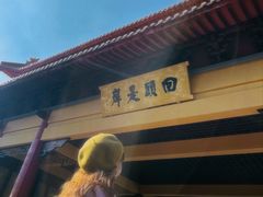 -南京市江宁方山