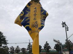 -玉雪春天(中正花园店)