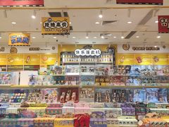 -RDD肉多多(城市阳台店)
