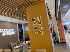 -吉野家(回龙观同成街店)