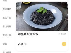 -IL Forno 意坊·意大利餐厅(温州万象城店)