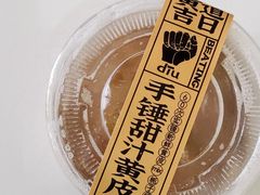 -茶力的小怪兽(梅林卓悦汇店)