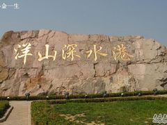 -洋山深水港