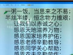 -前门老正兴总店